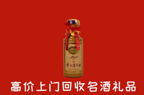 清远回收30年茅台酒