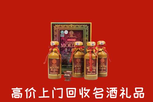 收购行情：清远回收50年茅台酒