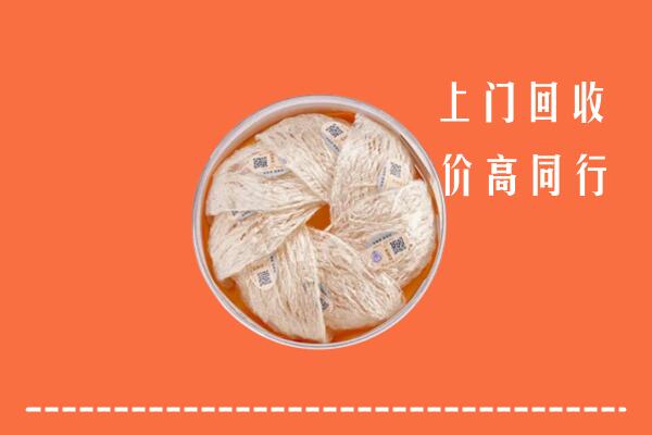 清远回收燕窝